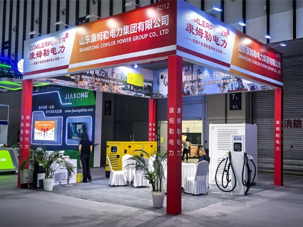 康姆勒電力集團參展第四屆石油石化工業展覽會暨易派客